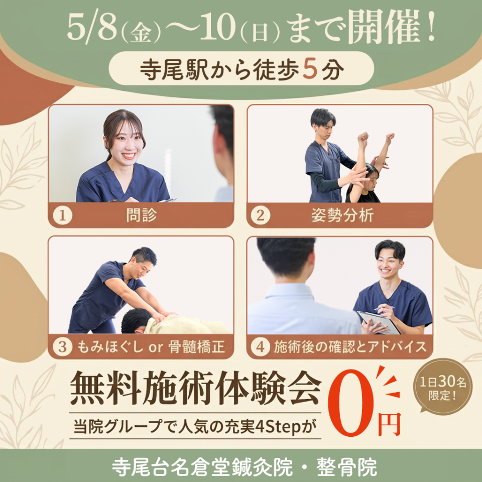 初回限定MENU7選